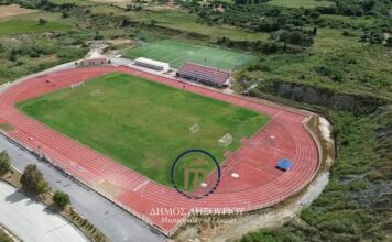 Κλειστό για τρεις ημέρες το Δημοτικό Στάδιο Ληξουρίου λόγω εργασιών συντήρησης στον χλοοτάπητα