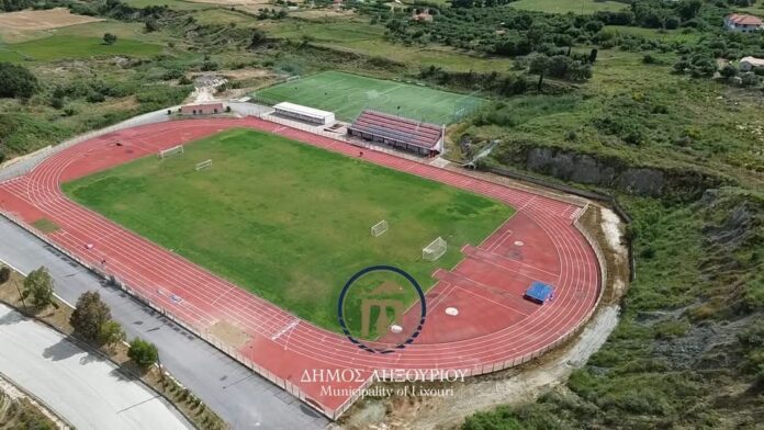 Κλειστό για τρεις ημέρες το Δημοτικό Στάδιο Ληξουρίου λόγω εργασιών συντήρησης στον χλοοτάπητα Κλειστό για τρεις ημέρες το Δημοτικό Στάδιο Ληξουρίου λόγω εργασιών συντήρησης στον χλοοτάπητα