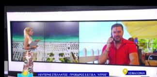 Ο Λευτέρης Στελλάτος στην πρεμιέρα της εκπομπής «Γαλάζιο Παράθυρο» της Αγγελικής Σπυροπούλου στο Ionian TV!