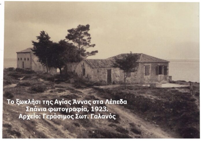 Η εικόνα της Αγίας Άννας στο ομώνυμο ναΰδριο στα Λέπεδα – Ληξουρίου Η εικόνα της Αγίας Άννας στο ομώνυμο ναΰδριο στα Λέπεδα – Ληξουρίου
