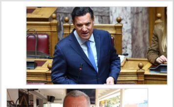 Στον Υπουργό Υγείας η Ένωση Αστυνομικών Κεφαλονιάς & Ιθάκης – Στο επίκεντρο η επαναλειτουργία της της Ψυχιατρικής Κλινικής