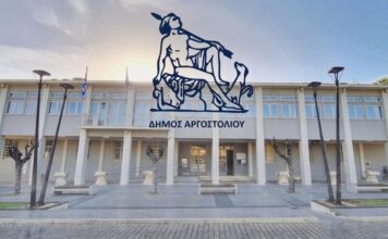 Ο Δήμος Αργοστολίου περνά δυναμικά στη σύγχρονη ψηφιακή εποχή: Υλοποίηση του εμβληματικού έργου «Δράσεις Ψηφιακού Μετασχηματισμού του Δήμου Αργοστολίου»