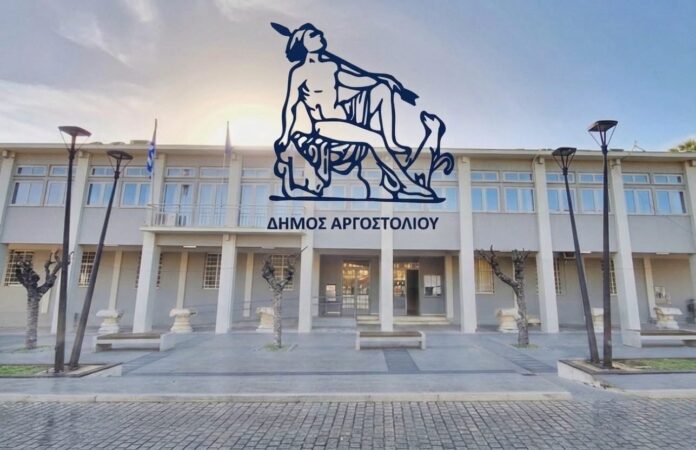 Ο Δήμος Αργοστολίου περνά δυναμικά στη σύγχρονη ψηφιακή εποχή: Υλοποίηση του εμβληματικού έργου «Δράσεις Ψηφιακού Μετασχηματισμού του Δήμου Αργοστολίου» Ο Δήμος Αργοστολίου περνά δυναμικά στη σύγχρονη ψηφιακή εποχή: Υλοποίηση του εμβληματικού έργου «Δράσεις Ψηφιακού Μετασχηματισμού του Δήμου Αργοστολίου»