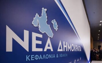 Ζυμώσεις, αρνήσεις και παρασκήνιο: Σε αναζήτηση του «δυνατού χαρτιού» για τις εθνικές εκλογές η Νέα Δημοκρατία στην Κεφαλονιά