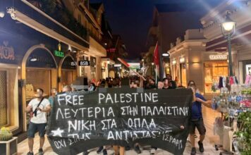 Μαζική πορεία αλληλεγγύης στην Παλαιστίνη στο Αργοστόλι – Μήνυμα συμπαράστασης από την Κεφαλονιά