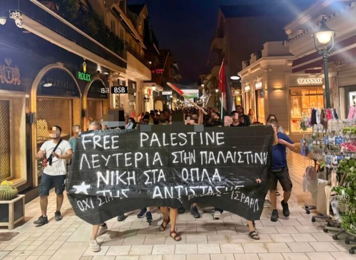 Μαζική πορεία αλληλεγγύης στην Παλαιστίνη στο Αργοστόλι – Μήνυμα συμπαράστασης από την Κεφαλονιά Μαζική πορεία αλληλεγγύης στην Παλαιστίνη στο Αργοστόλι – Μήνυμα συμπαράστασης από την Κεφαλονιά