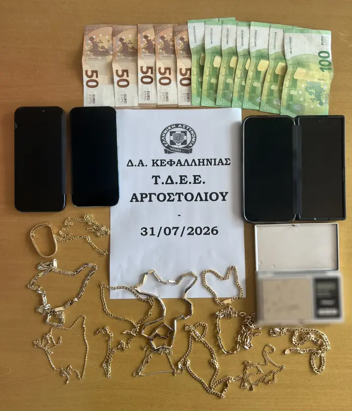 Επιβεβαίωση του ρεπορτάζ του kefaloniafocus.com —Συνελήφθησαν -2- άτομα που διέπρατταν κλοπές με τη μέθοδο της απασχόλησης σε χρυσοχοεία στην Κεφαλονιά Επιβεβαίωση του ρεπορτάζ του kefaloniafocus.com —Συνελήφθησαν -2- άτομα που διέπρατταν κλοπές με τη μέθοδο της απασχόλησης σε χρυσοχοεία στην Κεφαλονιά