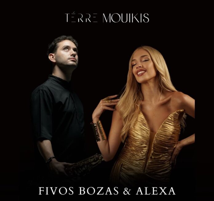 FIVOS BOZAS & ALEXA στο TERRE MOUIKIS FIVOS BOZAS & ALEXA στο TERRE MOUIKIS
