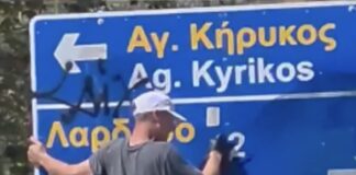 Τουρίστες στην Ικαρία καθάρισαν οδικές πινακίδες από τα γκράφιτι – «Από αγάπη για το νησί»