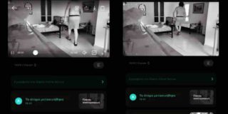 Ιθάκη: Ιδιοκτήτης Airbnb μπήκε κρυφά στο κατάλυμα ενώ έλειπαν οι ένοικοι – Τον κατέγραψε η κάμερα
