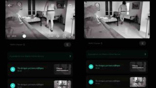 Ιθάκη: Ιδιοκτήτης Airbnb μπήκε κρυφά στο κατάλυμα ενώ έλειπαν οι ένοικοι – Τον κατέγραψε η κάμερα Ιθάκη: Ιδιοκτήτης Airbnb μπήκε κρυφά στο κατάλυμα ενώ έλειπαν οι ένοικοι – Τον κατέγραψε η κάμερα