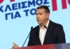 Το Εθνικό Σχέδιο του Αλέξη Τσίπρα: Κατώτατος μισθός 1.000€, ΦΠΑ 6% σε τρόφιμα, φάρμακα χωρίς συμμετοχή