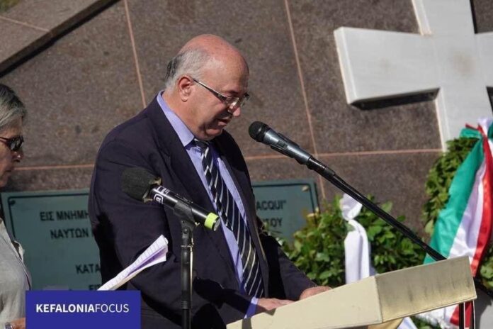 «Ομιλία Αντιπεριφερειάρχη Κεφαλληνία & Ιθάκης, στο Μνημείο των πεσόντων της Μεραρχίας Acqui – Δευτέρα 14 Σεπτεμβρίου 2026». «Ομιλία Αντιπεριφερειάρχη Κεφαλληνία & Ιθάκης, στο Μνημείο των πεσόντων της Μεραρχίας Acqui – Δευτέρα 14 Σεπτεμβρίου 2026».