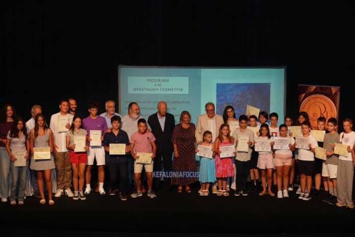 Βράβευση Μαθητών 2026 από ΕΜΕ (Παράρτημα Κεφαλονιάς & Ιθάκης) Βράβευση Μαθητών 2026 από ΕΜΕ (Παράρτημα Κεφαλονιάς & Ιθάκης)