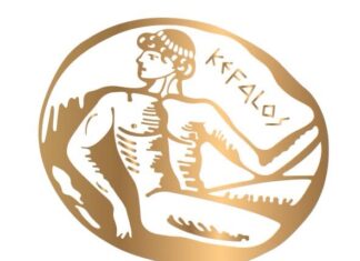Καταληκτική ημερομηνία δήλωσης συμμετοχής μελών στην επιχειρηματική αποστολή Ινδών και Σουηδών επενδυτών- Δευτέρα 21/09/2026