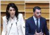 Στις 7 & 8 Οκτωβρίου θα βρίσκονται στην Κεφαλονιά οι Βουλευτές του ΠΑ.ΣΟ.Κ. – Κινήματος Αλλαγής, Μανώλης Χριστοδουλάκης και Κατερίνα Σπυριδάκη.