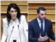 Στις 7 & 8 Οκτωβρίου θα βρίσκονται στην Κεφαλονιά οι Βουλευτές του ΠΑ.ΣΟ.Κ. – Κινήματος Αλλαγής, Μανώλης Χριστοδουλάκης και Κατερίνα Σπυριδάκη.