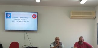 Μήνυμα του Προέδρου της ΕΠΣΚΙ προς τους διαιτητές: «Αξιοκρατία πάνω από τις γνωριμίες – Σεβασμός προς όλους, εξάρτηση από κανέναν»