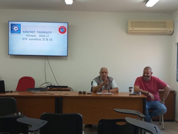 Μήνυμα του Προέδρου της ΕΠΣΚΙ προς τους διαιτητές: «Αξιοκρατία πάνω από τις γνωριμίες – Σεβασμός προς όλους, εξάρτηση από κανέναν» Μήνυμα του Προέδρου της ΕΠΣΚΙ προς τους διαιτητές: «Αξιοκρατία πάνω από τις γνωριμίες – Σεβασμός προς όλους, εξάρτηση από κανέναν»