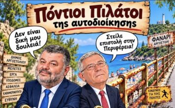 Ηλίας Στεφανάτος:Η Δημοτική Αρχή του «δεν είναι δική μου δουλειά»