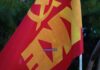 ΚΚΕ: «Η πραγματικότητα διαψεύδει τα κυβερνητικά πανηγύρια για τη Δημόσια Υγεία σε Κεφαλονιά και Ιθάκη»