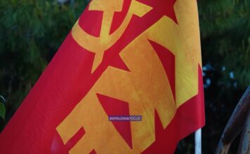 ΚΚΕ: «Η πραγματικότητα διαψεύδει τα κυβερνητικά πανηγύρια για τη Δημόσια Υγεία σε Κεφαλονιά και Ιθάκη»