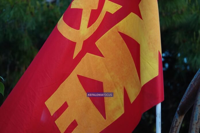 ΚΚΕ: «Η πραγματικότητα διαψεύδει τα κυβερνητικά πανηγύρια για τη Δημόσια Υγεία σε Κεφαλονιά και Ιθάκη» ΚΚΕ: «Η πραγματικότητα διαψεύδει τα κυβερνητικά πανηγύρια για τη Δημόσια Υγεία σε Κεφαλονιά και Ιθάκη»