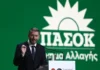 Νίκος Ανδρουλάκης στη ΔΕΘ: Δέσμευση για 7 νομοθετικές παρεμβάσεις στους πρώτους 6 μήνες διακυβέρνησης του ΠΑΣΟΚ