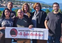Το «Πιτσιμπούργκο» ταξιδεύει στο 6ο Πανελλήνιο Φεστιβάλ Ερασιτεχνικού Θεάτρου Θερμαϊκού!