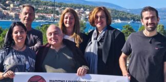 Το «Πιτσιμπούργκο» ταξιδεύει στο 6ο Πανελλήνιο Φεστιβάλ Ερασιτεχνικού Θεάτρου Θερμαϊκού!