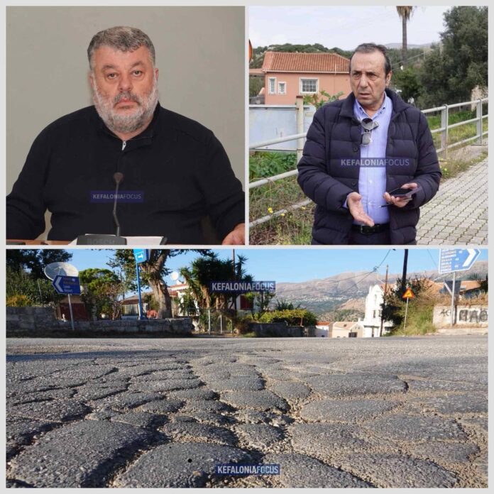 Φαραώ Αργοστολίου: Πάνω από έναν χρόνο οι φθορές στο οδόστρωμα – «Απόντες» από την καθημερινότητα της πόλης οι αρμόδιοι της δημοτικής αρχής Φαραώ Αργοστολίου: Πάνω από έναν χρόνο οι φθορές στο οδόστρωμα – «Απόντες» από την καθημερινότητα της πόλης οι αρμόδιοι της δημοτικής αρχής