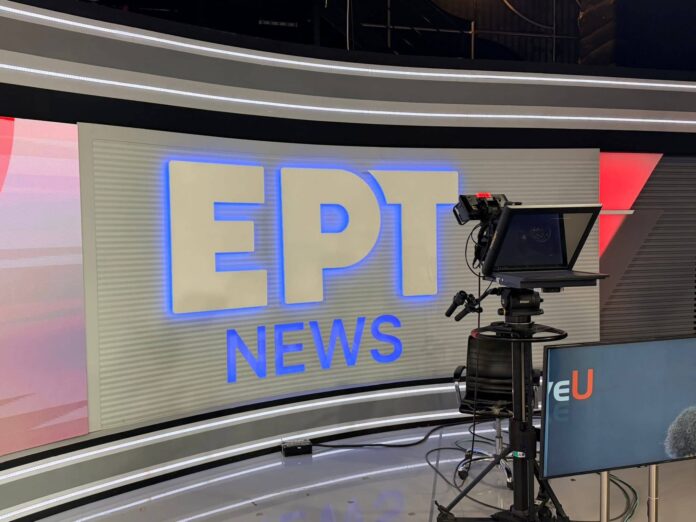 ΕΡΤ: Διακοπή Σήματος από το Κέντρο Εκπομπής Αίνου Κεφαλονιάς ΕΡΤ: Διακοπή Σήματος από το Κέντρο Εκπομπής Αίνου Κεφαλονιάς