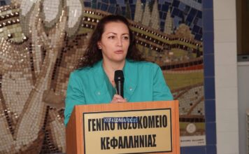 Σωματείο Εργαζομένων Νοσοκομείου Κεφαλονιάς: «Η κατάσταση έχει φτάσει στο απροχώρητο» – Κάλεσμα σε κινητοποίηση στις 21 Οκτωβρίου για τη δημόσια Υγεία