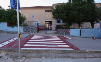Έξυπνη διάβαση στο 5ο Δημοτικό ,αλλά χωρίς πεζοδρόμιο απέναντι,Ποιος αρμόδιος του Δήμου Αργοστολίου το αποφάσισε ;