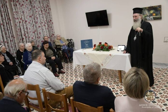Τίμησαν τους μεγάλους ευεργέτες των Φιλανθρωπικών Ιδρυμάτων Ληξουρίου, Δέσποινα Δ. Κουρούκλη και Σταύρο Κουρούκλη Τίμησαν τους μεγάλους ευεργέτες των Φιλανθρωπικών Ιδρυμάτων Ληξουρίου, Δέσποινα Δ. Κουρούκλη και Σταύρο Κουρούκλη