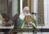 ΖΩΝΤΑΝΑ από το Ιonian Channel: Η Πολυαρχιερατική Θεία Λειτουργία από την Ιερά Μονή Αγίου Γερασίμου στην Κεφαλονιά
