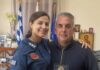 Ιθάκη: Αποχαιρετισμός στην Εριφύλλη Δασκάλου, Διοικήτρια του Πυροσβεστικού Κλιμακίου – Θερμές ευχαριστίες για την προσφορά της στο νησί