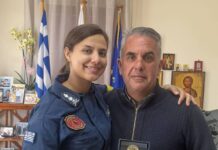 Ιθάκη: Αποχαιρετισμός στην Εριφύλλη Δασκάλου, Διοικήτρια του Πυροσβεστικού Κλιμακίου – Θερμές ευχαριστίες για την προσφορά της στο νησί