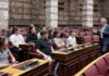 Π.Καππάτος: Υποδοχή στη Βουλή των Ελλήνων του 1ουΔημοτικού Σχολείου Ληξουρίου