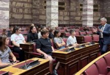 Π.Καππάτος: Υποδοχή στη Βουλή των Ελλήνων του 1ουΔημοτικού Σχολείου Ληξουρίου