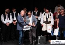 Η πολιτιστική παράδοση της Κεφαλονιάς και της Σερβίας συναντήθηκε στο Δημοτικό Θέατρο Αργοστολίου «Ο Κέφαλος»