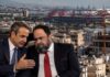 Μητσοτάκης-Μαρινάκης: Από το Καραϊσκάκη στις πολυκατοικίες -Όταν οι ολιγάρχες των ΠΑΕ ζητούν ύψος, η κυβέρνηση βρίσκει νόμους.