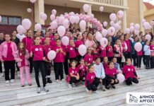 Δήμος Αργοστολίου: Μήνυμα πρόληψης, ενημέρωσης & αλληλεγγύης από τον 8ο συμβολικό περίπατο κατά του Καρκίνου του Μαστού