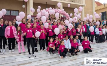Δήμος Αργοστολίου: Μήνυμα πρόληψης, ενημέρωσης & αλληλεγγύης από τον 8ο συμβολικό περίπατο κατά του Καρκίνου του Μαστού