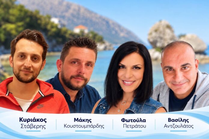 «Υπάρχει Δήμαρχος στην περιοχή μας;» – Τέσσερα νέα πρόσωπα των «ΑΕΤΩΝ» ζητούν άμεσες λύσεις για την ιατρική κάλυψη των Πρόννων «Υπάρχει Δήμαρχος στην περιοχή μας;» – Τέσσερα νέα πρόσωπα των «ΑΕΤΩΝ» ζητούν άμεσες λύσεις για την ιατρική κάλυψη των Πρόννων