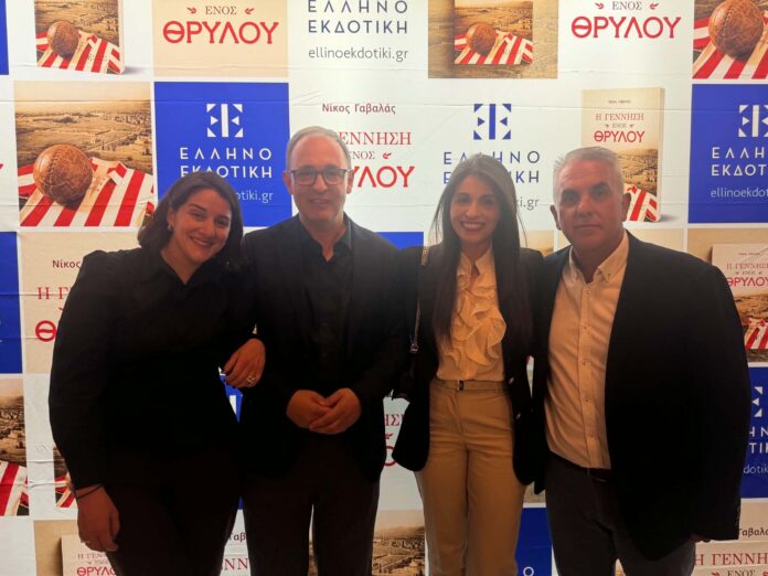 Στην παρουσίαση του βιβλίου «Η Αναγέννηση ενός Θρύλου» ο Δήμαρχος Ιθάκης Διονύσης Στανίτσας Στην παρουσίαση του βιβλίου «Η Αναγέννηση ενός Θρύλου» ο Δήμαρχος Ιθάκης Διονύσης Στανίτσας